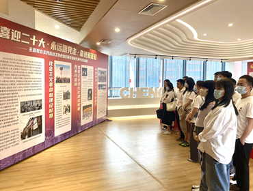 集團團支部開展“喜迎二十大、永遠跟黨走、奮進新征程”主題團日活動