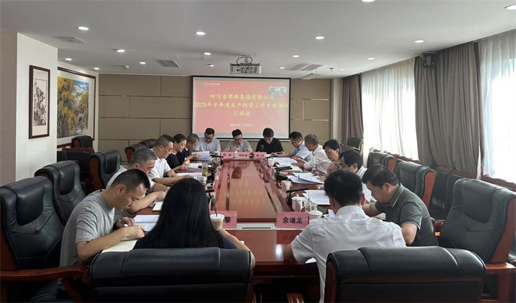 省供銷社黨組成員、理事會副主任、一級巡視員楊武秀帶隊調(diào)研棉麻集團(tuán)